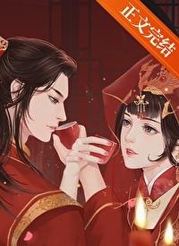 折芙裙大结局讲了啥