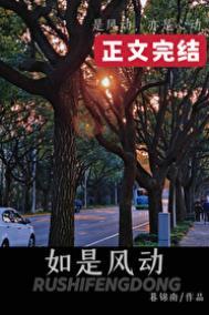 如嗥如风是什么意思