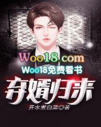 弃婿归来电视剧免费观看