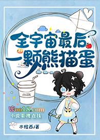 全宇宙最后一只猫谁攻