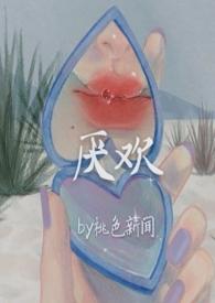 厌欢难拆冲打一个正准最准确的生肖是什么生肖