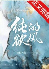 纯欲风是什么样子的