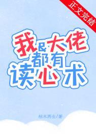 我和大佬的差距只有一点点