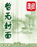 天启录第二季漫画