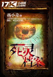 死灵bd