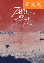 未婚夫失忆后有了心上人番外
