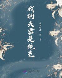 我的夫君是哪位