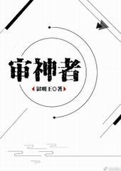 综审神者三日月宗近