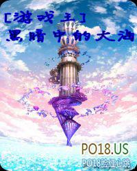 游戏王黑暗游戏是什么