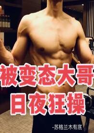被变态跟着怎么办