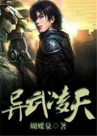 异界武灵天下百度百科