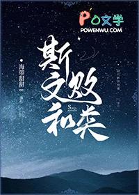 隔壁大佬又苏又