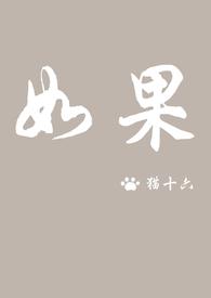 如果伊朗被美国拿下