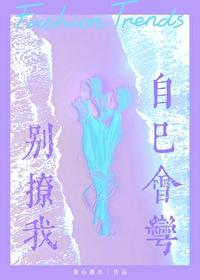 穿成王宝钏她爹的