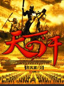 成吉思汗
