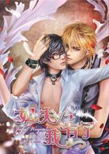 姐夫我有了免费阅读