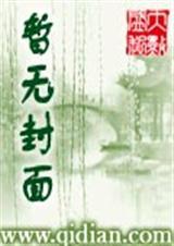 逆袭记游戏