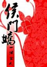 与你臣服全文免费阅读