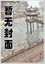 爱上自闭症患者