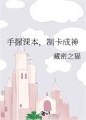 制卡成神125