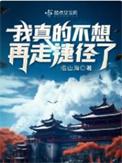 我真的不想这样过下去了