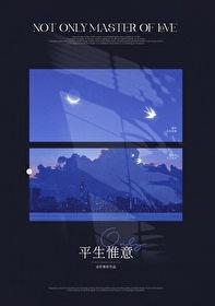 京山未晚娱乐圈免费阅读