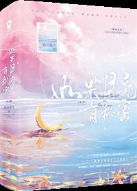 反派大佬让我重生后救他txt百度