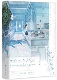 她病得不轻资源