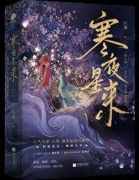 修真界为何如此有病无删减阅读