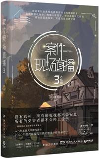 案件庭审直播