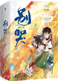 前方一定有路