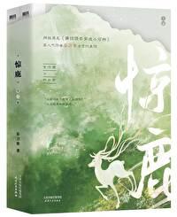 满级绿茶穿成小可怜讲的什么故事