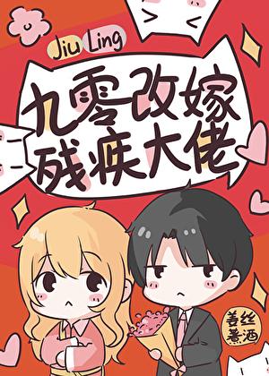 年代原配穿书