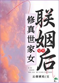 修真世界 最新章节 无弹窗