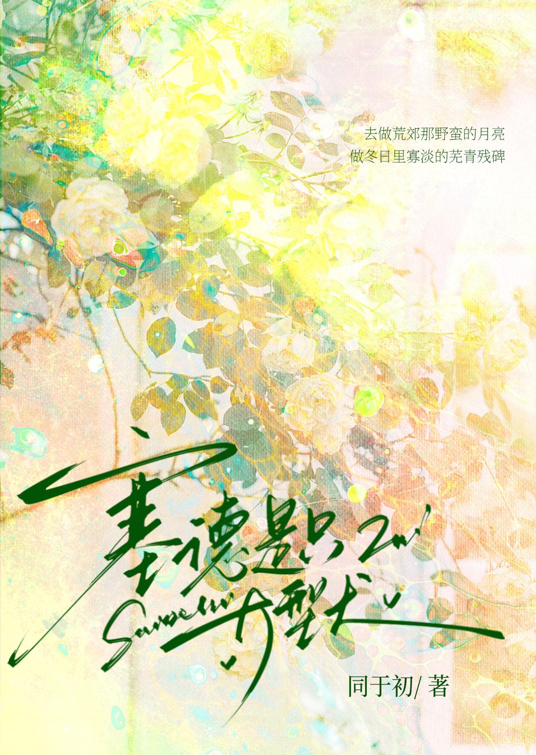 hp主角是塞德里克