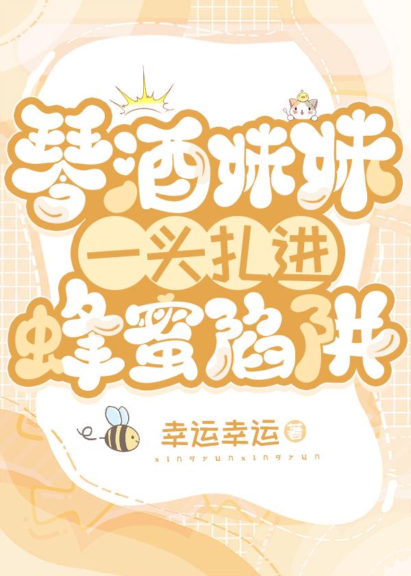 琴酒的妹妹