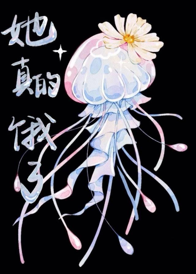 娱乐圈她是真的饿了粽子沾白