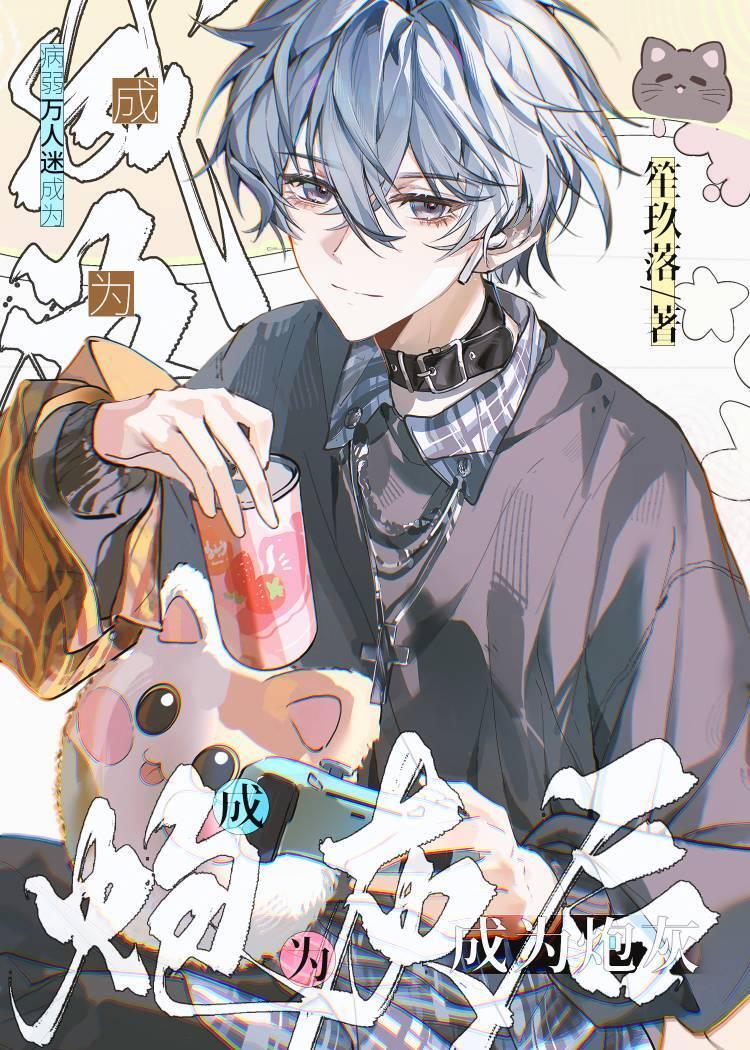 漂亮的反派女角色