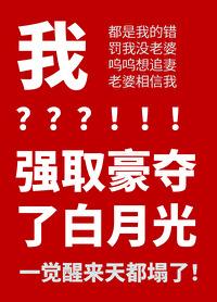 沙雕攻他重生了
