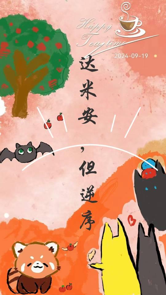 综英美之达米安