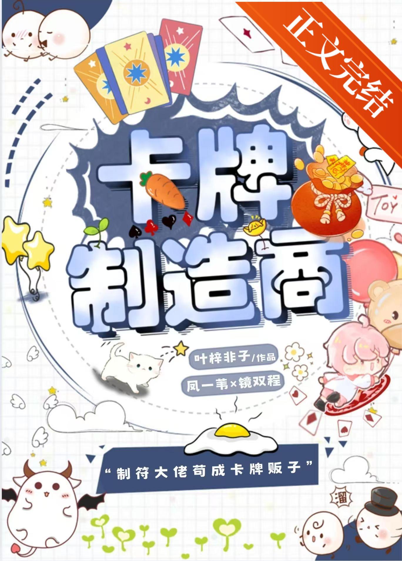 卡牌的起源