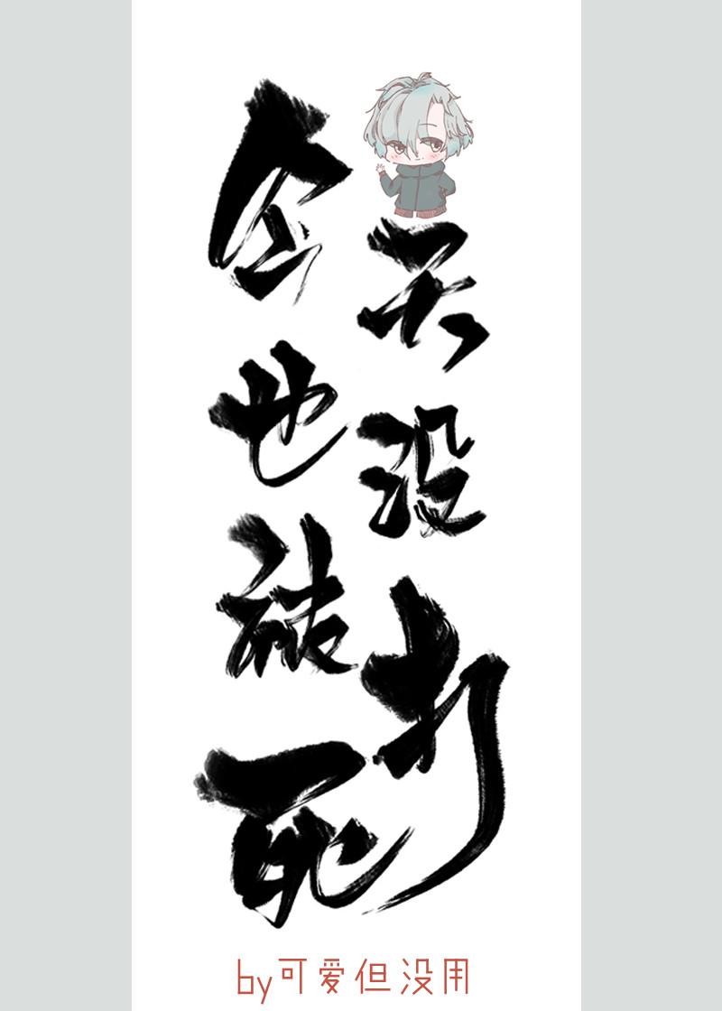 棒球竞技今天也没被打死