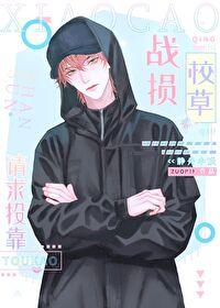 公路求生神级宝箱开局剧透