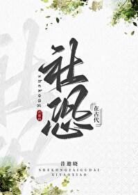 社恐还有什么别称吗