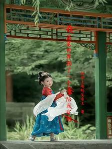 从盗墓开始签到