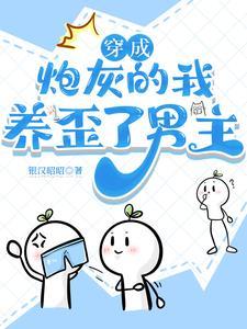 按着亲一下就好了免费阅读