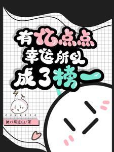 末世穿越女天生神力