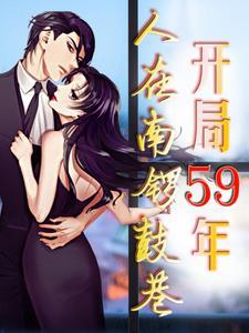 人在南锣鼓巷 贪吃獾3Q中文