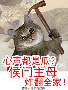 侯门解释