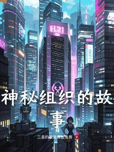 黑暗面 密室